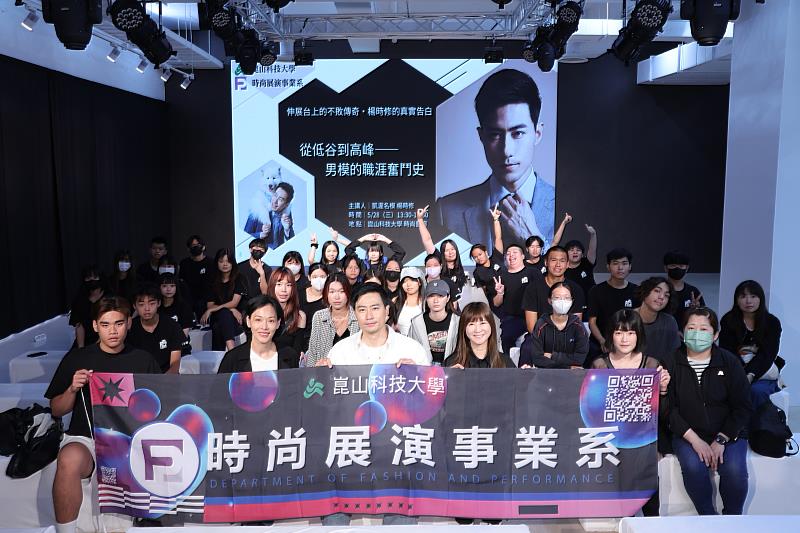 時尚系接待南英工商師生參訪，全體合影