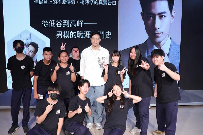 南英工商影視科同學爭相與名模楊時修合影