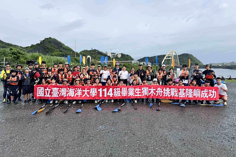 海大畢業生划獨木舟勇闖基隆嶼，啟航人生新篇章