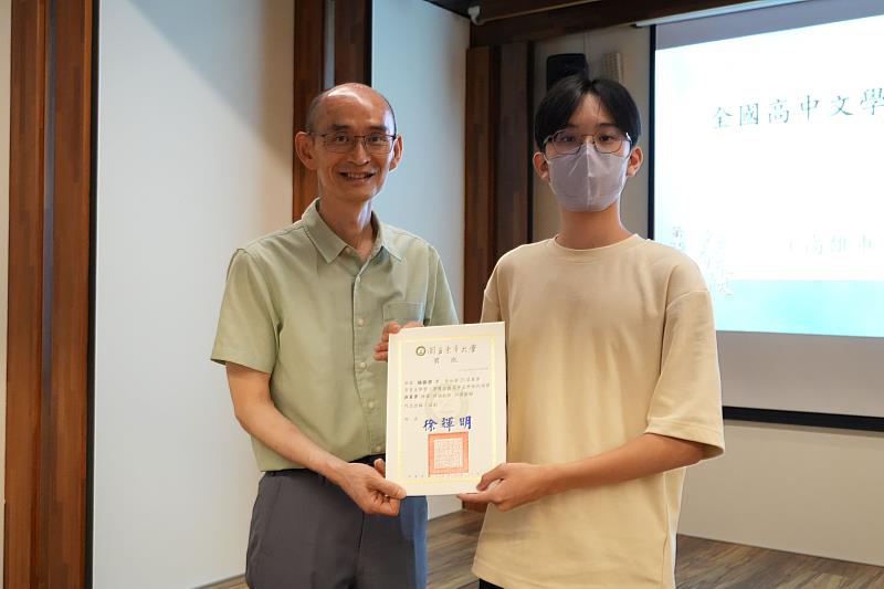 第25屆頒獎典禮-人社院楊植喬副院長頒發全國高中現代詩推薦獎。