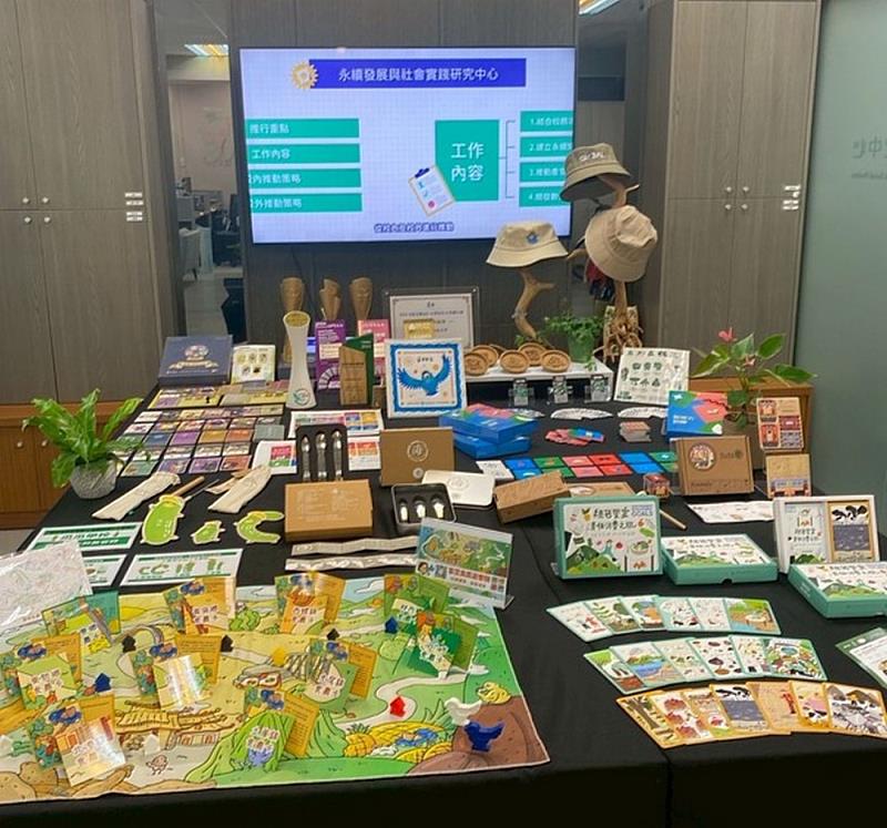 雲科大永續中心投入各式永續發展與USR主題的自主學習教具，以多人學習與探索的方式，實際體驗如何投入社會永續發展，以及實踐大學社會責任的精神。