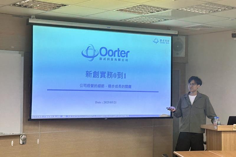從0到1打造創業戰力 南大U-start課程聚焦團隊整合與資源實戰