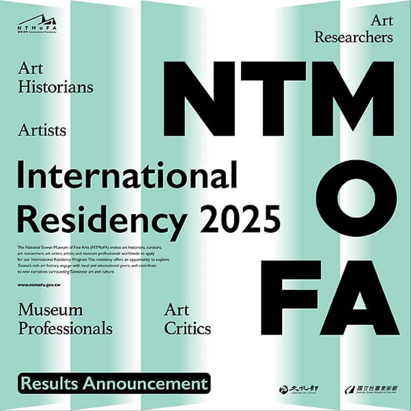 2025年「國美進駐」甄選結果揭曉_NTMoFA_International_Residency_Results_Announcement