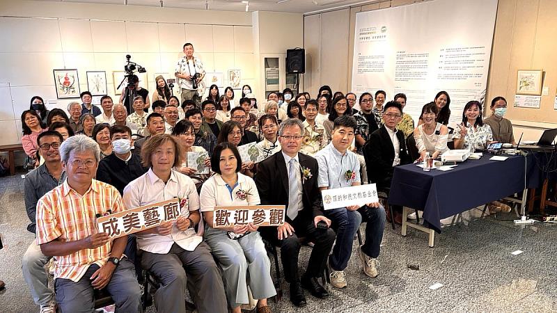 「2025全球植物學藝術大展-台灣場」開展活動與會貴賓合影留念。(圖：頂新和德文教基金會提供)