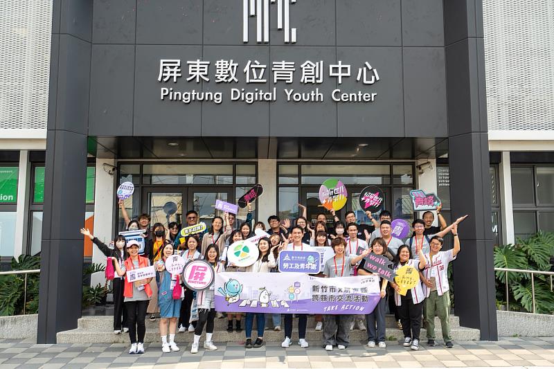 新竹市青年委員及局處代表與屏東縣政府勞動暨青年發展處及屏東縣青年委員於屏東數位青創中心大合影
