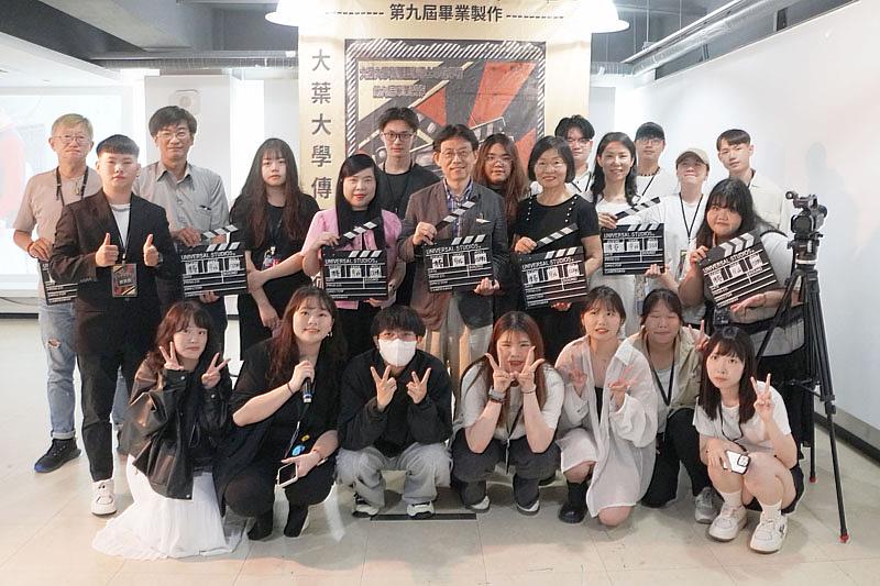 大葉大學傳藝學程舉辦第九屆畢業展