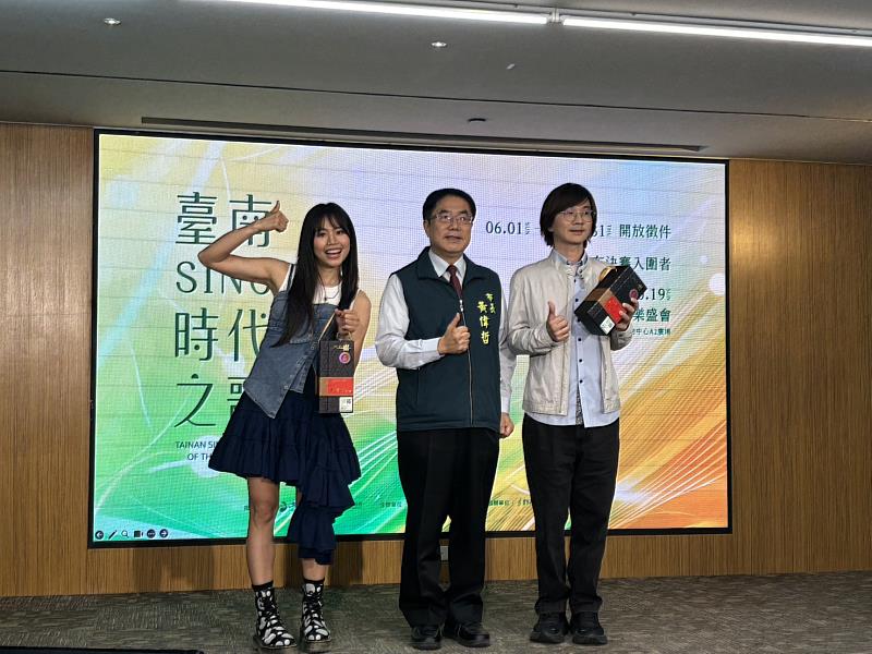 延續音樂創新與傳承，「2025臺南Sing時代之歌原創音樂競賽」正式啟動。
