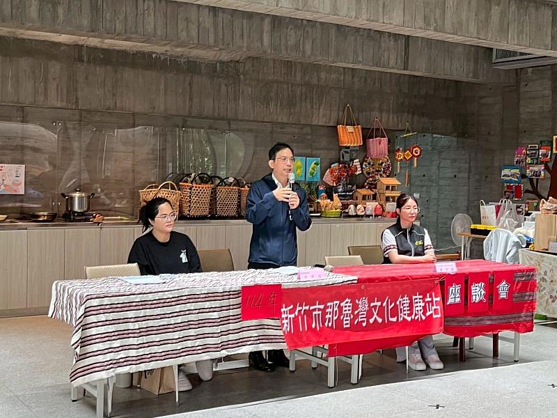 那魯灣文健站座談會副處長致詞問候