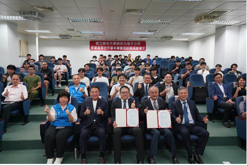 圖2.產官學三方今日齊聚一堂共同見證