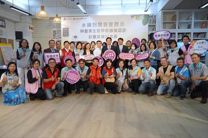 圖／中華大學USR團隊29日赴香山區大庄國小，與新竹市政府等單位依同參與「永續智慧展示與臺美生態學校綠旗認證計畫」推廣記者會。
