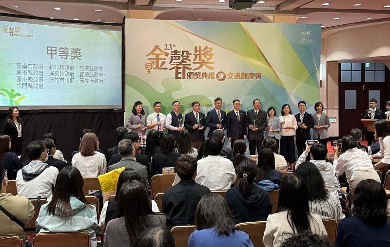 臺東縣奪「金馨獎」甲等及創新獎 性平政策成果再獲肯定 卓榮泰院長親頒獎