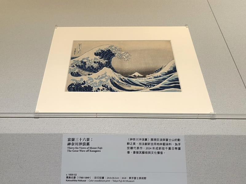 「江戶浮世之美」盛大開展！日本重要文物財在故宮南院展出