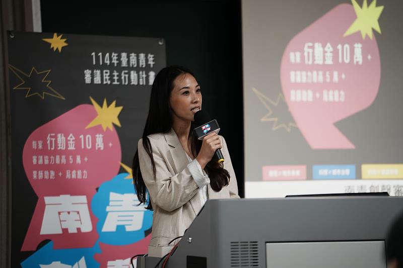 市府於臺南大學舉辦徵件說明會介紹青年審議民主行動計畫的相關資訊