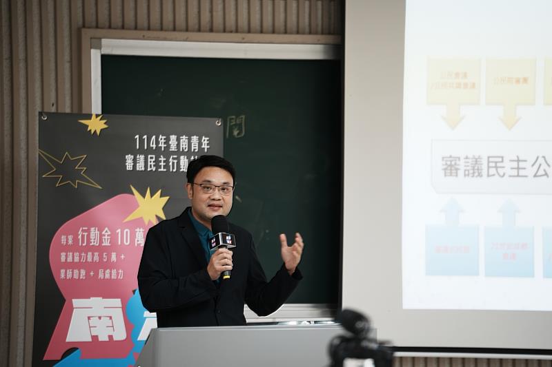 南大行管系吳宗憲主任談審議民主 邀青年以行動參與公共事務