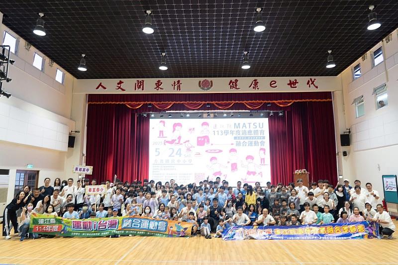 南大體育系實踐USR踏上馬祖 融合運動會傳遞專業與關懷