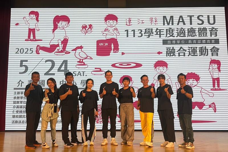 南大體育系師生透過此次實地參與，對於現場教學調整、學生個別差異的因應策略有更深的體會，也親身見證融合運動會所帶來的人際互動與真摯關懷。