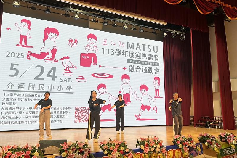南大體育學系學生除協助活動籌備外，更參與從活動設計、流程規劃到現場執行，皆展現出南大學生的專業能力與實作成果。