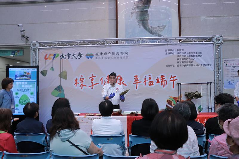 城市大學與關渡醫院攜手合作端午活動