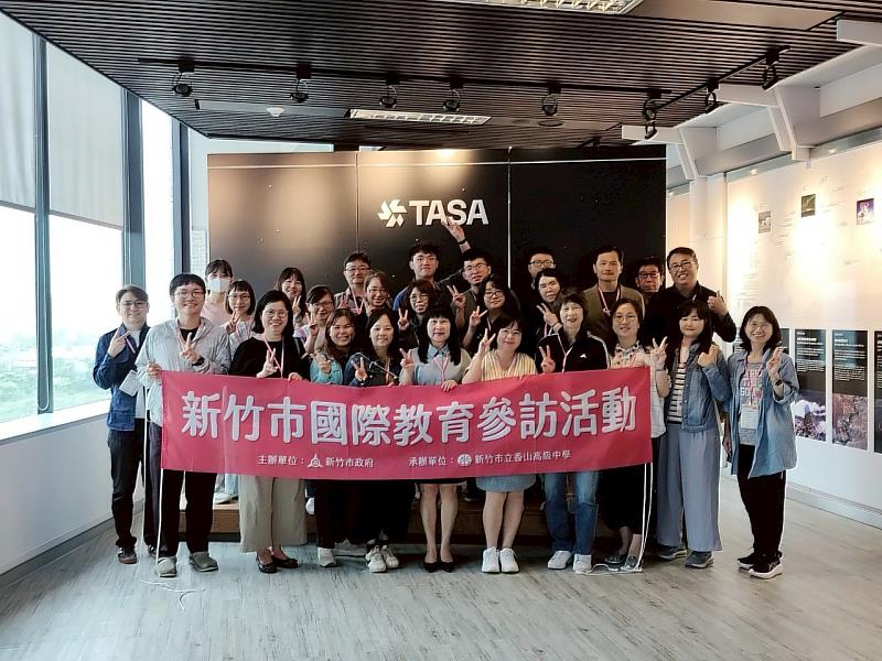參觀國家太空中心(TASA)認識我國太空產業發展