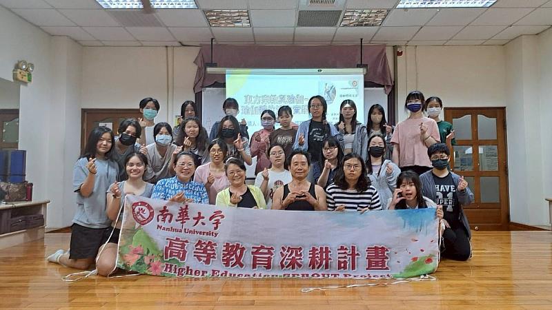 南華大學舉辦「瑜伽體位法之實踐」通識課程,邀請自然瑜伽研究所所長張廷禎蒞校指導,並於課後合影留念。