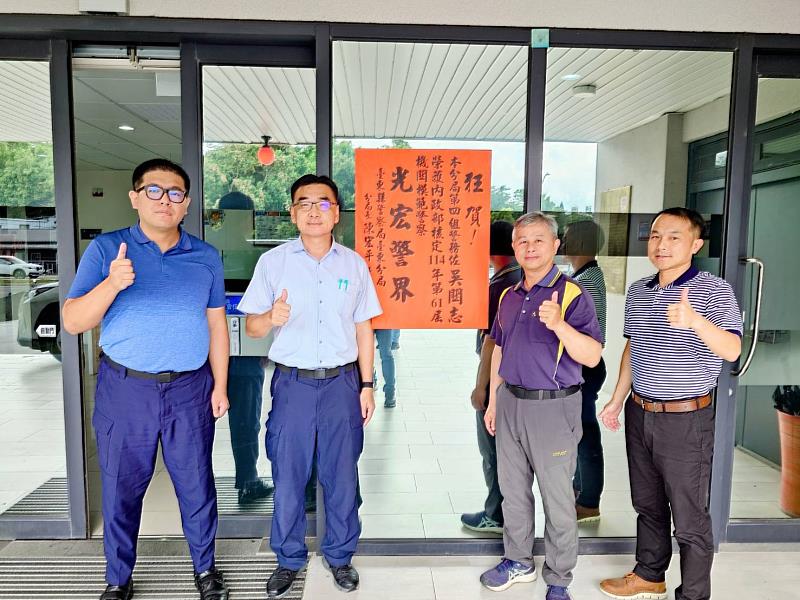 「資深敬業 榜樣典範」臺東警察分局吳關志警務佐榮獲第61屆模範警察殊榮