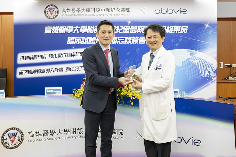高醫於一項針對轉移性大腸直腸癌的臨床試驗中,在全世界多個研究中心啟動招募作業後,高醫率先招募到首位受試者,由艾伯維藥品總經理孫啟德(左)頒贈獎座給高醫王照元院長