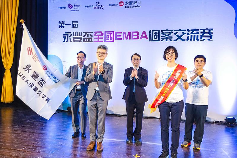 由政大EMBA鄭至甫執行長將交流賽值星帶交接給中山EMBA蔡佳芬執行長，政大商學院黃家齊院長則是將代表交流賽的大會旗幟交接給中山大學管理學院林豪傑院長，象徵賽事精神的延續。