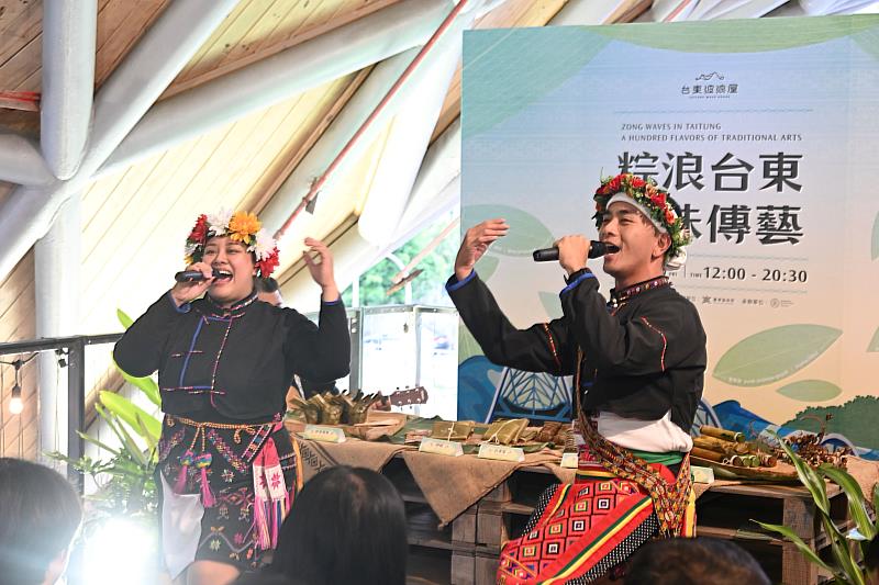 「粽浪台東・百味傳藝」台東波浪屋熱鬧登場！展現部落味覺與情感記憶