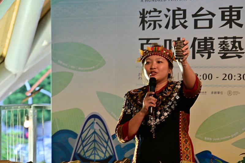 「粽浪台東・百味傳藝」台東波浪屋熱鬧登場！展現部落味覺與情感記憶