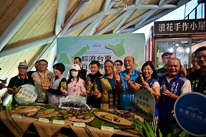 「粽浪台東・百味傳藝」台東波浪屋熱鬧登場！展現部落味覺與情感記憶
