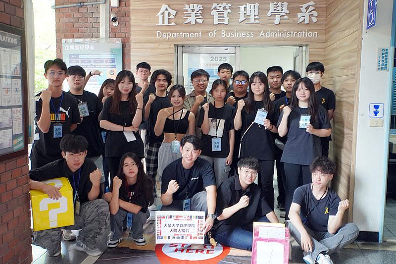 大葉大學舉辦人體大富翁活動,目標挑戰金氏紀錄