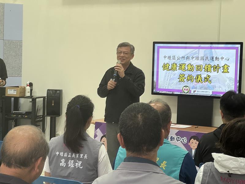 中壢區區長李日強致詞