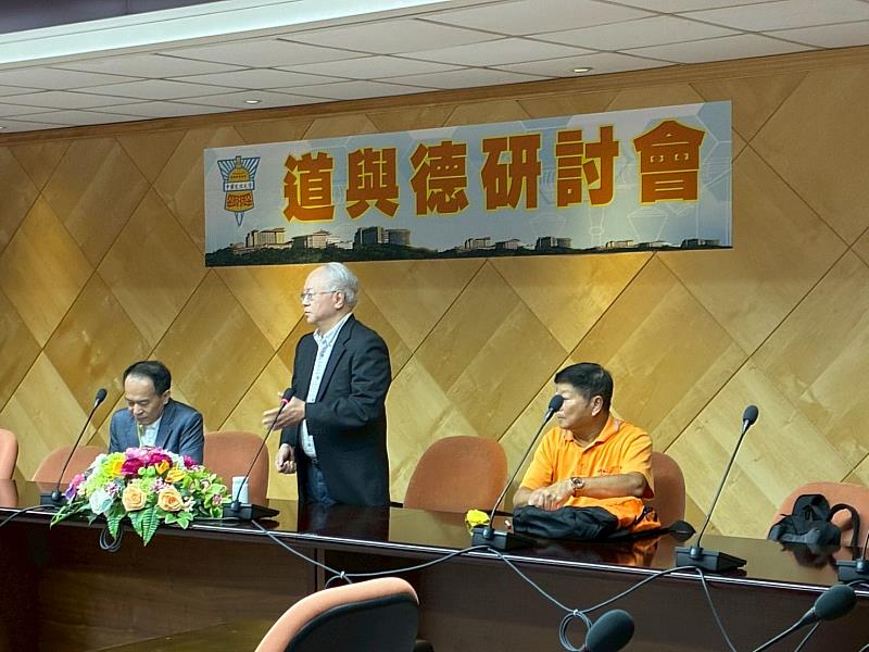 文學院王俊彥院長致詞,文化大學哲學系肩負文化使命,以哲學中的「生命教育」與「中道思維」作為基礎,推動穩健而具反思性的現代化社會建設。