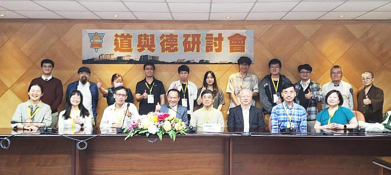 第九屆道與德學術研討會吸引120人次參與,內容涵蓋1場主題演講與18篇學術論文發表,展現文化大學哲學系在理論探究與實務創新上的深厚實力。圖為與會貴賓及師生合影。