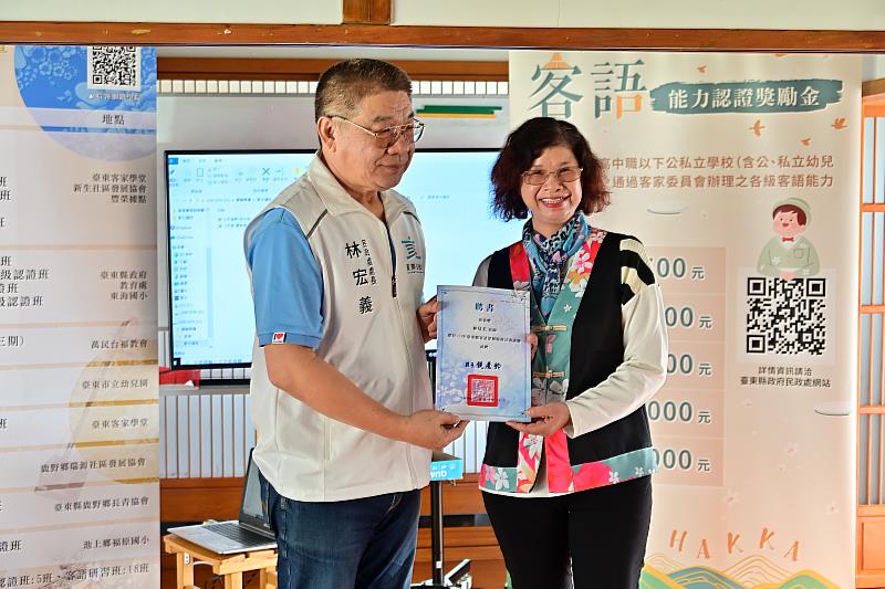 共下來講客！臺東鼓勵縣民學客語 通過客語認證 獎金最高3000元