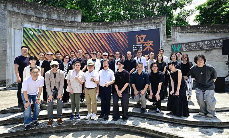 與會貴賓大合影，「位來．2025臺灣工藝展」不僅是一場展覽，更是一場未來生活的邀請，透過當代策展語言與工藝技藝的對話，重新理解工藝的社會角色，並以此為基礎，開創屬於「臺灣工藝」的未來定位。
