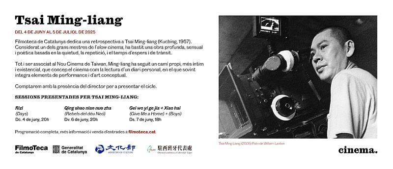 「蔡明亮導演電影回顧展」自6月4日起至7月5日於加泰隆尼亞電影資料館登場(加泰隆尼亞電影資料館提供)