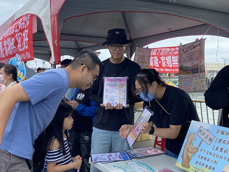 嘉義縣龍舟賽反詐騙宣導 政風處籲把握3C原則