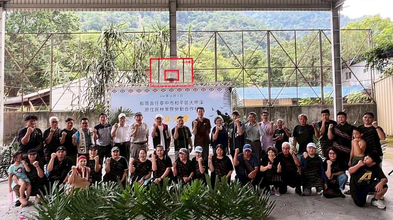 有限責任臺中市和平區大甲溪原住民林業暨勞動合作社成立大會大合照