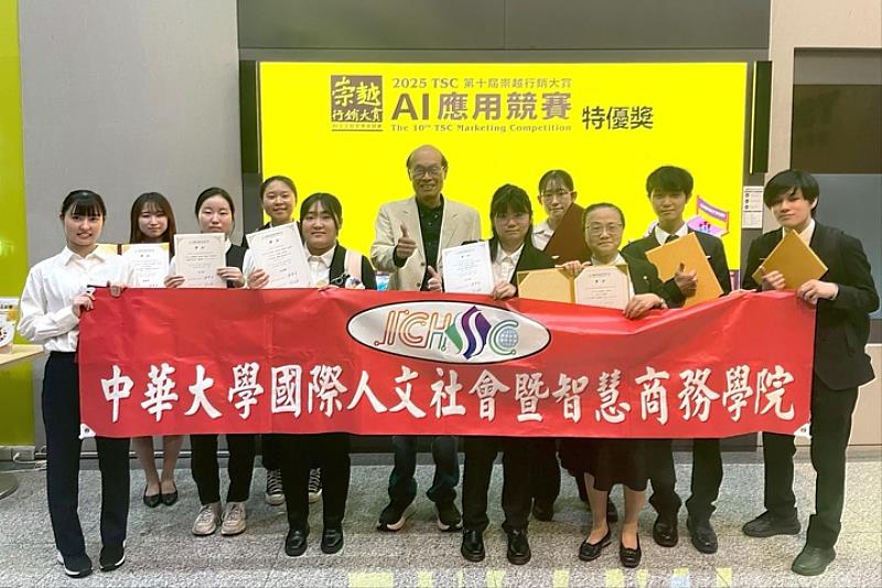 圖／中華大學國智學院首次參加崇越行銷大賞，一舉抱回1特優獎、1優等獎與3項佳作。