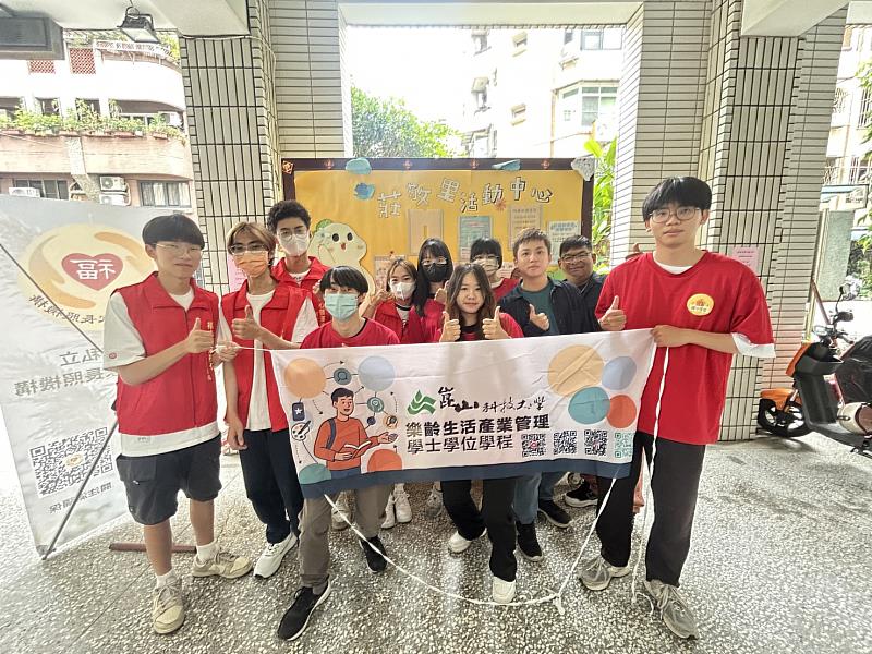 樂活學程師生至社區端午活動擔任志工，黃毅晨老師(前排右2)、葉政忠老師(後排右1)與學生合影