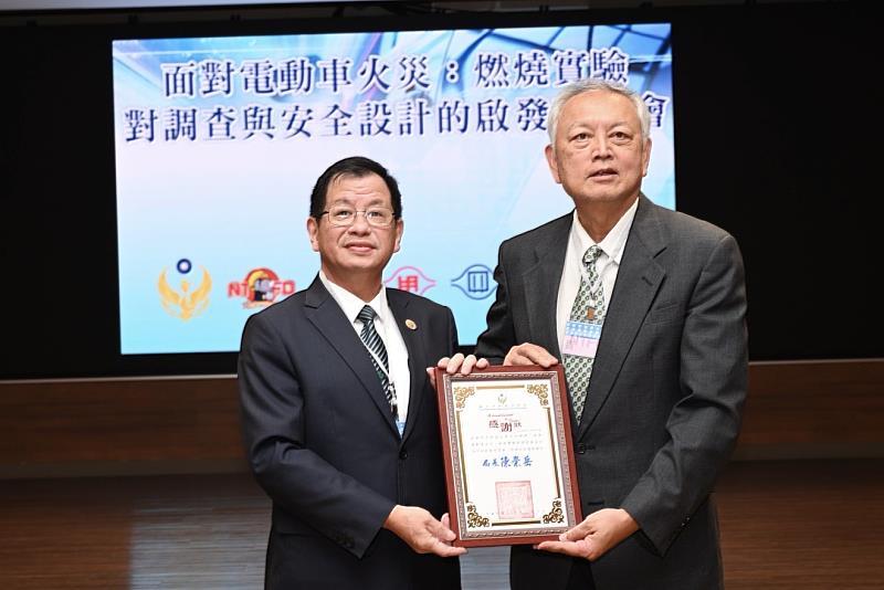 新北市政府消防局陳崇岳局長頒發感謝狀給明志科技大學校長劉祖華