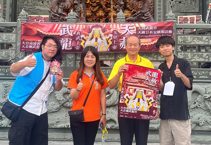 視傳系為廟宇設計活動主視覺，學生與武龍宮管理團隊合影