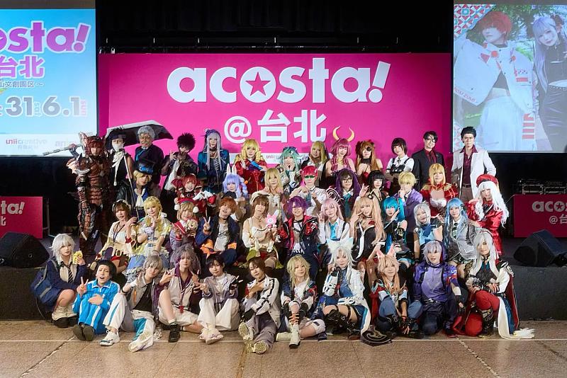 acosta!@台北成功劃下台灣Cosplay新篇章。圖／有你共創提供
