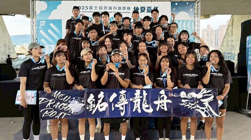 銘傳龍舟隊勇奪大型龍舟混合組季軍，全體隊員賽後開心咬牌合影，為校爭光，寫下學生隊登上國際賽頒獎台的精彩一頁。