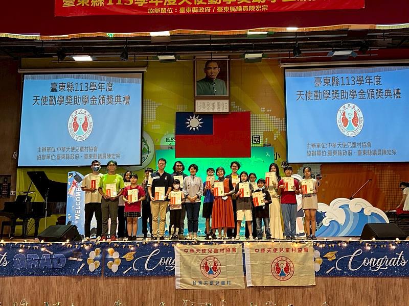 中華天使兒童村協會溫暖捐助 臺東縣政府攜手民間助力偏鄉學童與師長