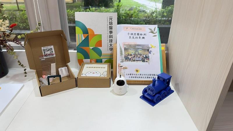 元培生技製藥系黃維寧老師智慧手機應用於農藥檢測展示
