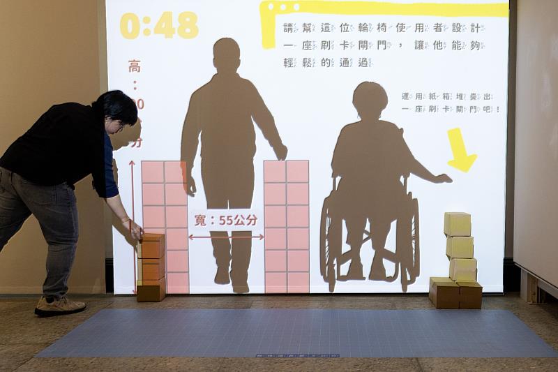 「來．去車站—探索建築特展」規劃不同難度的互動遊戲，帶領觀眾瞭解建築師如何安排車站的使用機能，以及與身體尺度的關係。