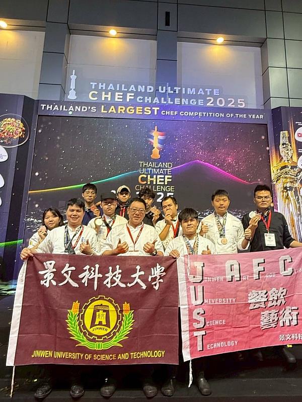 2025泰國曼谷TUCC國際極限廚師挑戰大賽景文科大師生勇奪8銀9銅10佳作。