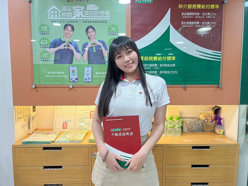 信義房屋士林承德店秘書劉思妤，原先是個連「斡旋」都不知為何物的房市小白，但在每天工作中的學習，漸漸成長為能替第一線業務適時補位、提供支援的最強後盾。